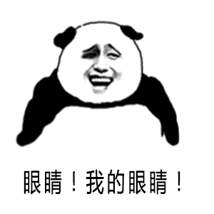 动物表情图开心可爱图片大全集12