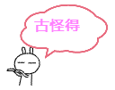 形容一个人的表情有些恐怖2