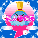 带我表情7