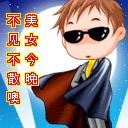 承受不住滑稽表情3