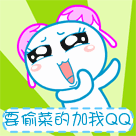 知道的表情大全3