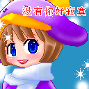 一个生气开心的表情包2