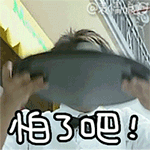 emoji表情包复制9