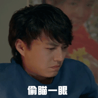 动漫罗三炮表情2