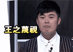 搞怪爱心表情包图片10