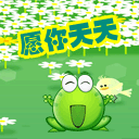 花式道歉表情gif10
