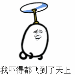 生气特别凶的表情简笔画6