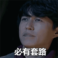 承受不住滑稽表情11