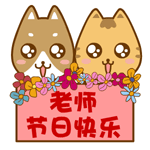 8张躯体的祝福表情7