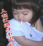 美术生自画沙雕表情包14