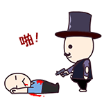 我不想谈什么狗屁爱情表情4