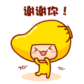 祝福群主早上好的表情12