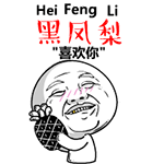 快乐周三祝福表情大全8