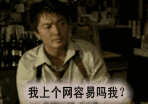 相亲女发抠鼻表情8