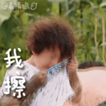 搞笑牙齿表情包7