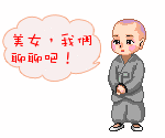 王者营地领个性表情12