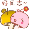 爱情去的太快表情包2