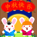 眨眼睛动态表情包12
