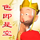 美女带字gif表情包图片4