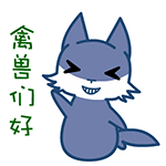 表情包炸裂动画6