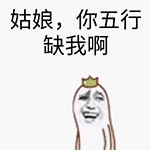 表演微表情8