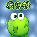 浩哥动态表情包动态表情包12