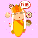 徐文强经典表情6