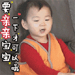 爸爸去哪儿恶搞表情2