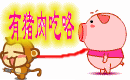 今生的照片6