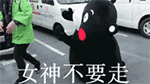 微信表情包成灰黑色怎么调3