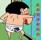 中分刘海搞怪表情包5