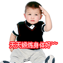 沙雕害羞表情包画法9