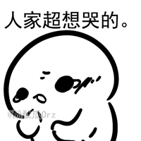 表情包一群猪图片7
