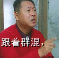 比喻你的的动态表情11