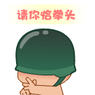 滑稽脸拿刀追着跑表情包6