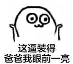 美女用的稀少的表情包6