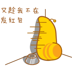 我有意见表情包白子9