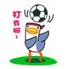 202l新年祝福动态图片8