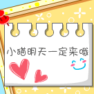 描述美景的搞笑表情包8
