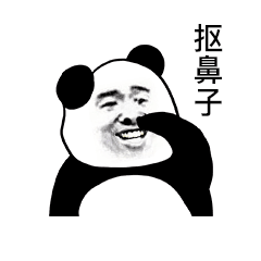 萌物小仓鼠动态表情包可爱8
