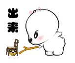 有关mdash的表情包4