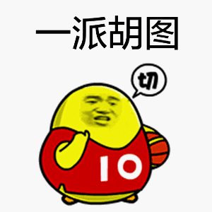 张铁林笑视频6