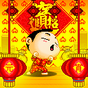 qq表情洗澡图1