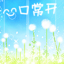 10组很想的聊天表情2