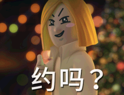 抱走楼上美女的那个表情包10
