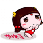 说你爱我的表情包图片7