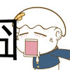 原神很休闲的表情包12