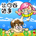 动漫醒来的表情2