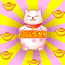 突突突突突表情包3