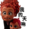 2025含有包带字的文字表情10